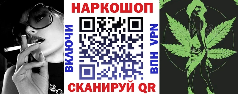 Купить закладку СОЛЬ  Codein  ГАШ  Амфетамин  КОКАИН  Меф мяу мяу  Кольчугино