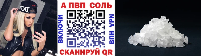 Alpha-PVP VHQ  Купить где  Кольчугино 