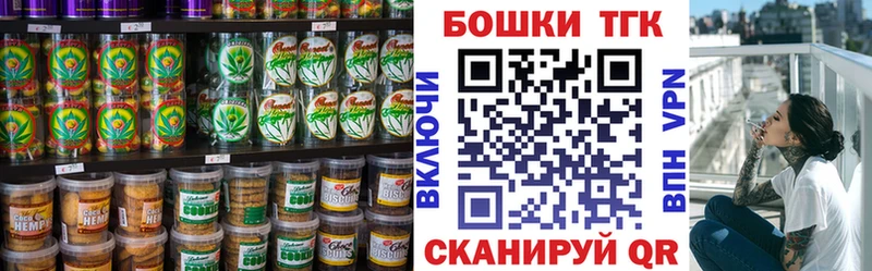 Купить  Кольчугино  Canna-Cookies марихуана