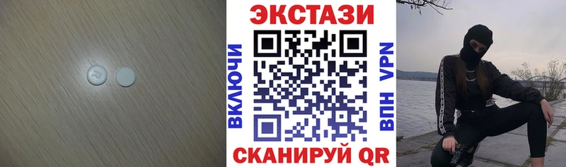 ЭКСТАЗИ XTC  Купить закладки  Кольчугино 
