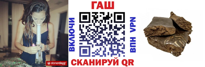 ГАШИШ 40% ТГК  Купить где  Кольчугино 