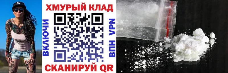 ГЕРОИН Афган  Купить где  Кольчугино 