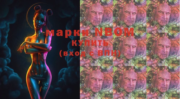 экстази Майский
