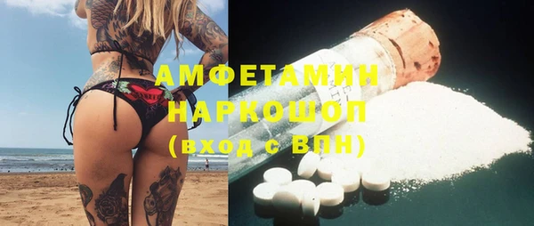 apvp Магас
