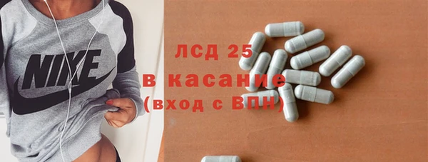 экстази Майский