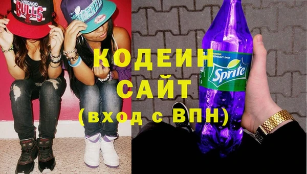 экстази Майский
