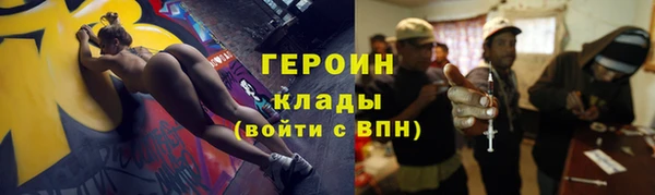 экстази Майский