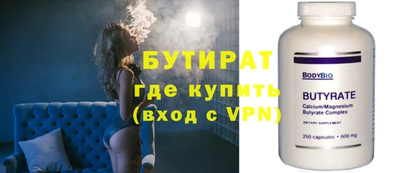 экстази Майский