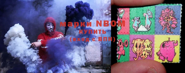 экстази Майский