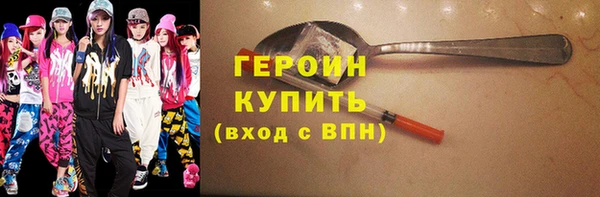 экстази Майский