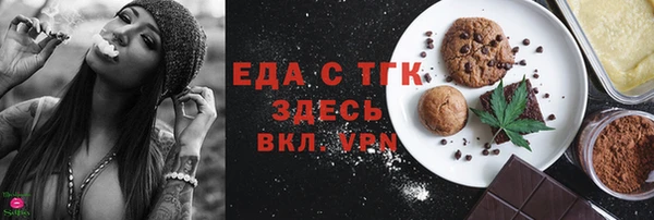 экстази Майский