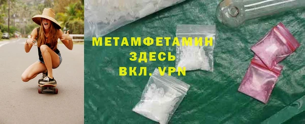 экстази Майский