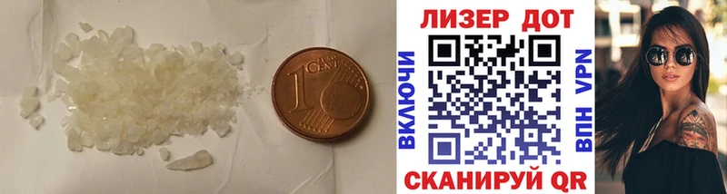 Купить где  Кольчугино  Лсд 25 экстази кислота 
