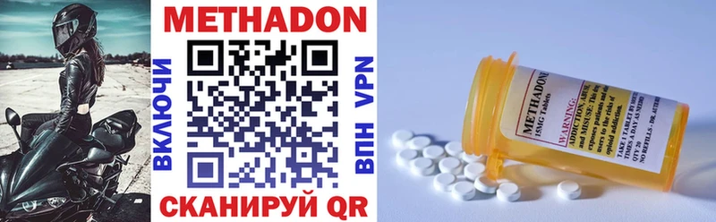 Купить  Кольчугино  МЕТАДОН мёд 