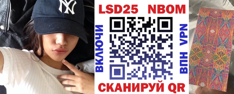 Купить  Кольчугино  Наркотические марки 1,8мг 