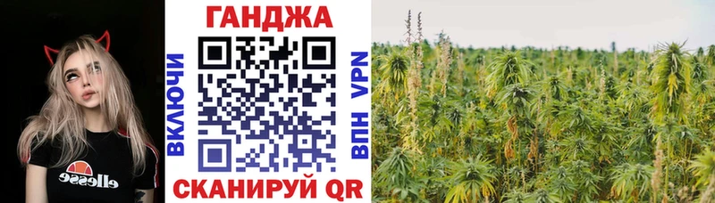 Канабис LSD WEED  Купить где  Кольчугино 